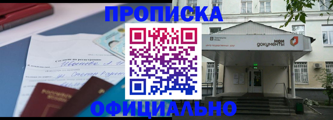 форма 3 в Биробиджане